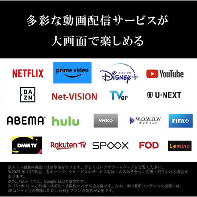 TVS REGZA 液晶テレビ REGZA(レグザ) [43V型 /Bluetooth対応 /4K対応 /BS・CS 4Kチューナー内蔵 /YouTube対応] 43M550M