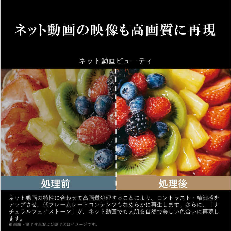 TVS REGZA 液晶テレビ REGZA(レグザ) [43V型 /Bluetooth対応 /4K対応 /BS・CS 4Kチューナー内蔵 /YouTube対応] 43M550M