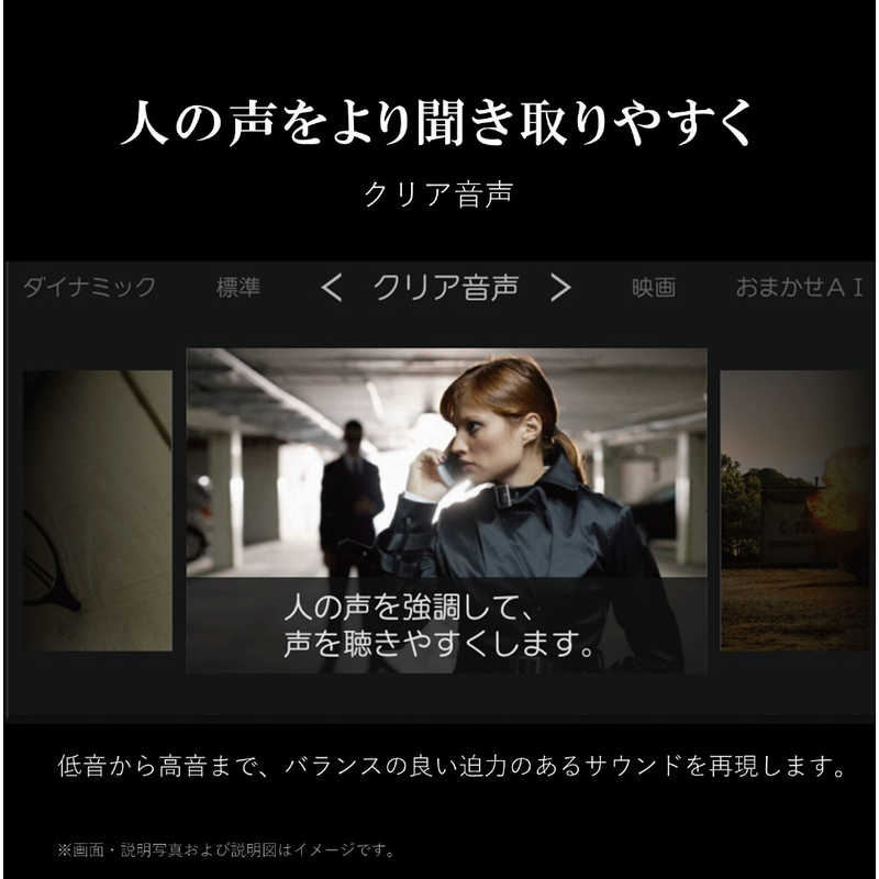 TVS REGZA 液晶テレビ REGZA(レグザ) [43V型 /Bluetooth対応 /4K対応 /BS・CS 4Kチューナー内蔵 /YouTube対応] 43M550M