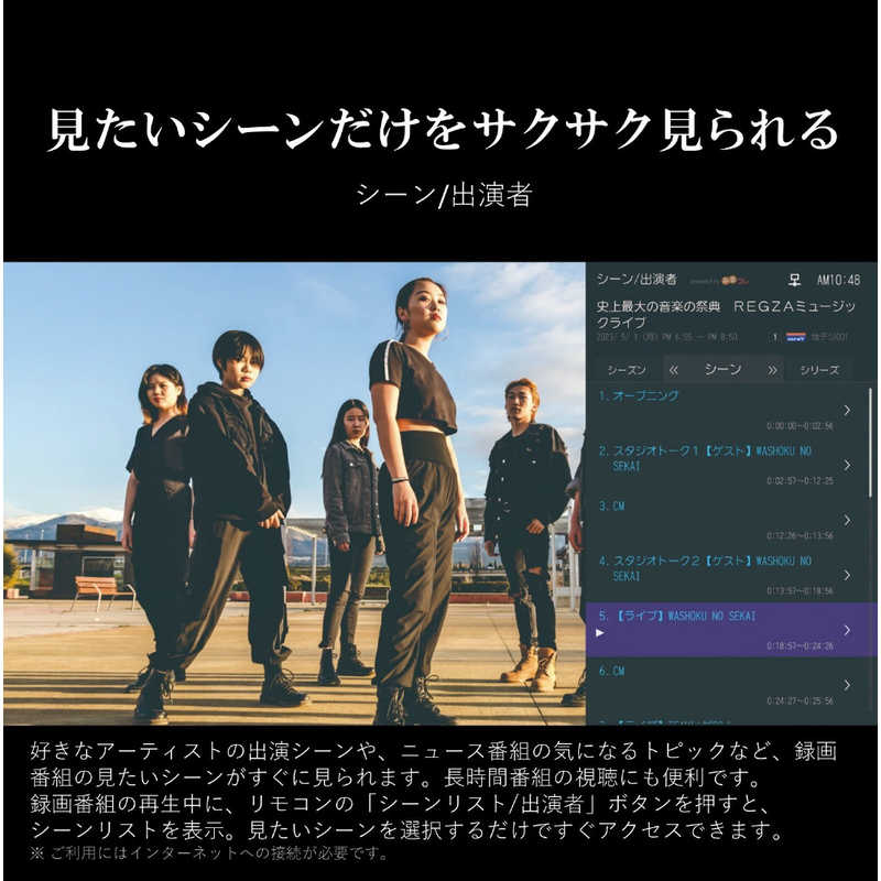 TVS REGZA 液晶テレビ REGZA(レグザ) [43V型 /Bluetooth対応 /4K対応 /BS・CS 4Kチューナー内蔵 /YouTube対応] 43M550M