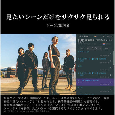 TVS REGZA 液晶テレビ REGZA(レグザ) [43V型 /Bluetooth対応 /4K対応 /BS・CS 4Kチューナー内蔵 /YouTube対応] 43M550M