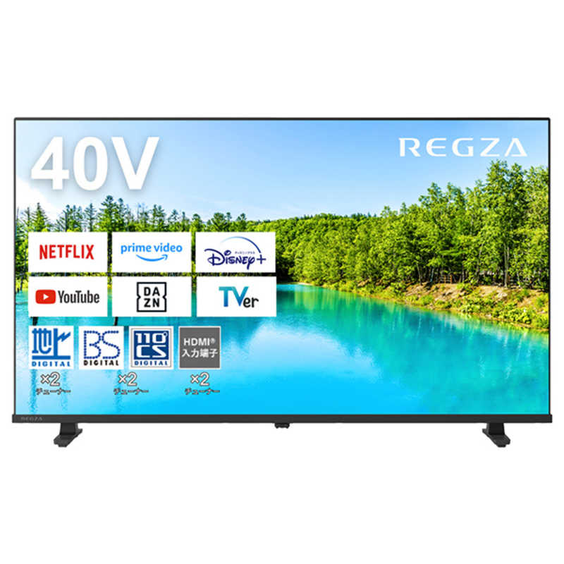 TVS REGZA 液晶テレビ REGZA(レグザ) [40V型 /Bluetooth対応 /フルハイビジョン /YouTube対応] 40V35N