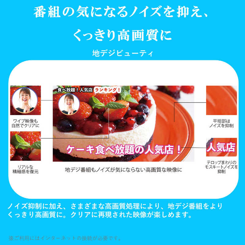 TVS REGZA 液晶テレビ REGZA(レグザ) [40V型 /Bluetooth対応 /フルハイビジョン /YouTube対応] 40V35N