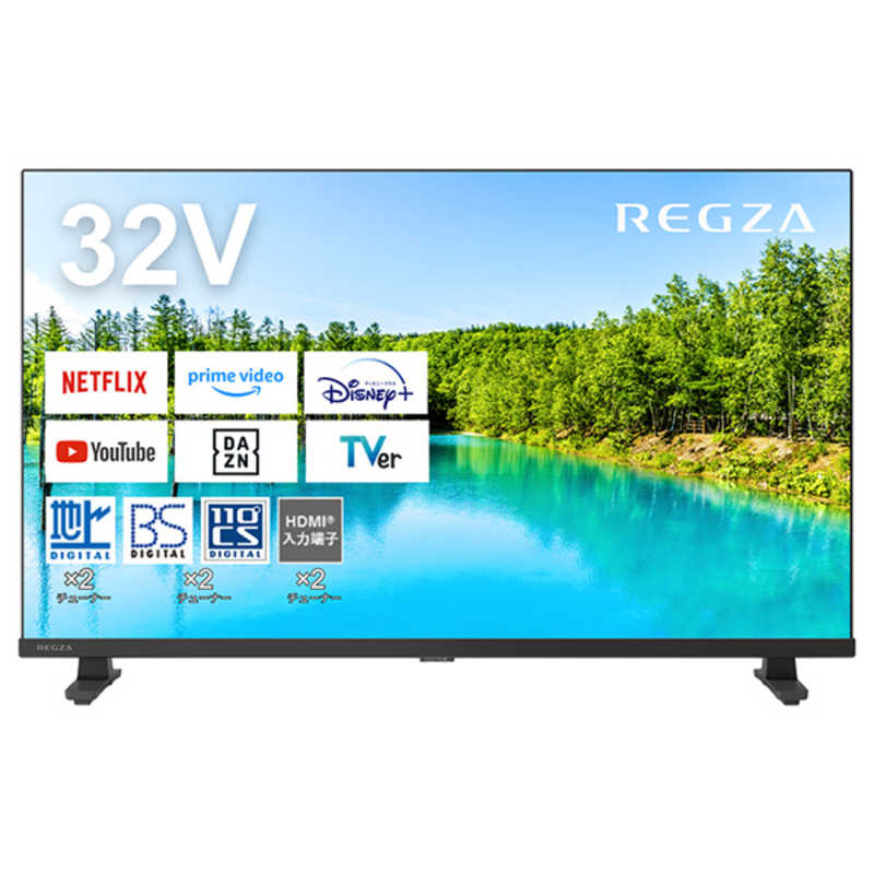 TVS REGZA 液晶テレビ REGZA(レグザ) [32V型 /Bluetooth対応 /ハイビジョン /YouTube対応] 32V35N