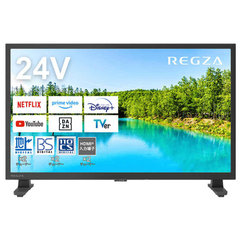 TVS REGZA 液晶テレビ REGZA(レグザ) [24V型 /Bluetooth対応 /ハイビジョン /YouTube対応] 24V35N