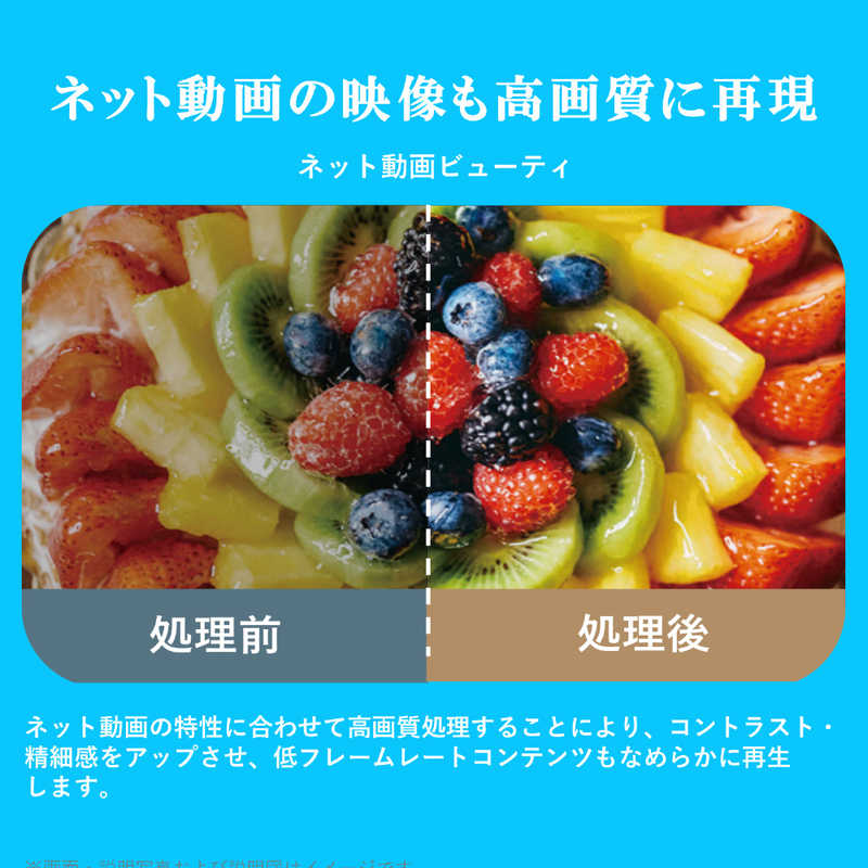 TVS REGZA 液晶テレビ REGZA(レグザ) [24V型 /Bluetooth対応 /ハイビジョン /YouTube対応] 24V35N