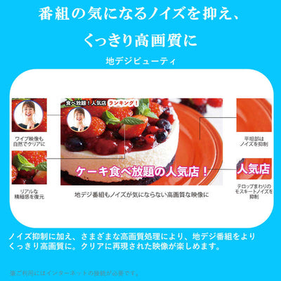 TVS REGZA 液晶テレビ REGZA(レグザ) [24V型 /Bluetooth対応 /ハイビジョン /YouTube対応] 24V35N