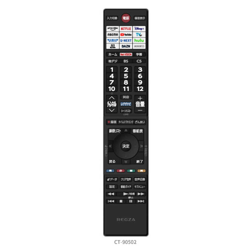 TVS REGZA 液晶テレビ REGZA(レグザ) [24V型 /Bluetooth対応 /ハイビジョン /YouTube対応] 24V35N