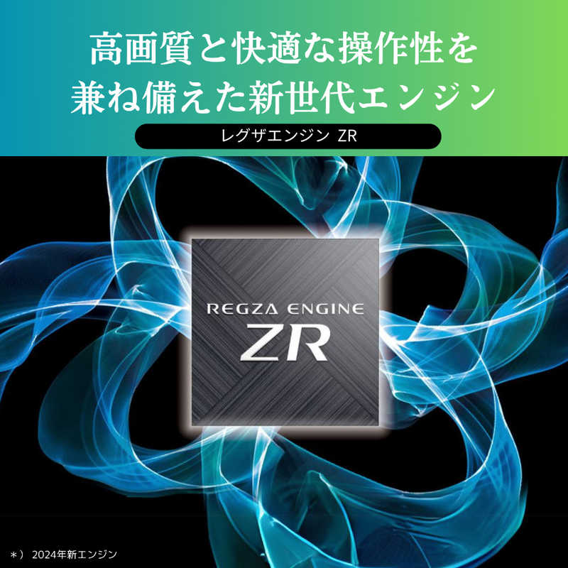 TVS REGZA 有機ELテレビ REGZA(レグザ) [48V型 /Bluetooth対応 /4K対応 /BS・CS 4Kチューナー内蔵 /YouTube対応] 48X8900N