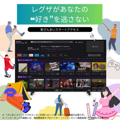 TVS REGZA 有機ELテレビ REGZA(レグザ) [48V型 /Bluetooth対応 /4K対応 /BS・CS 4Kチューナー内蔵 /YouTube対応] 48X8900N