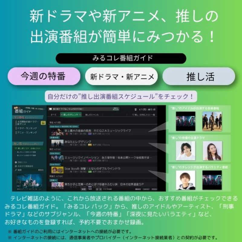 TVS REGZA 有機ELテレビ REGZA(レグザ) [48V型 /Bluetooth対応 /4K対応 /BS・CS 4Kチューナー内蔵 /YouTube対応] 48X8900N