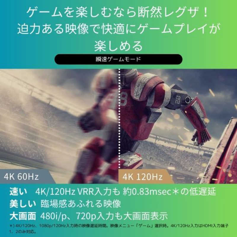 TVS REGZA 有機ELテレビ REGZA(レグザ) [48V型 /Bluetooth対応 /4K対応 /BS・CS 4Kチューナー内蔵 /YouTube対応] 48X8900N