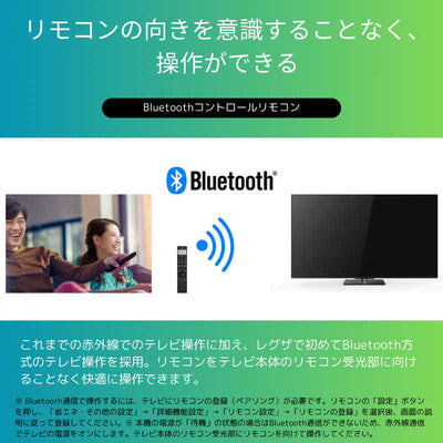 TVS REGZA 液晶テレビ REGZA(レグザ) [50V型 /Bluetooth対応 /4K対応 /BS・CS 4Kチューナー内蔵 /YouTube対応] 50Z670N