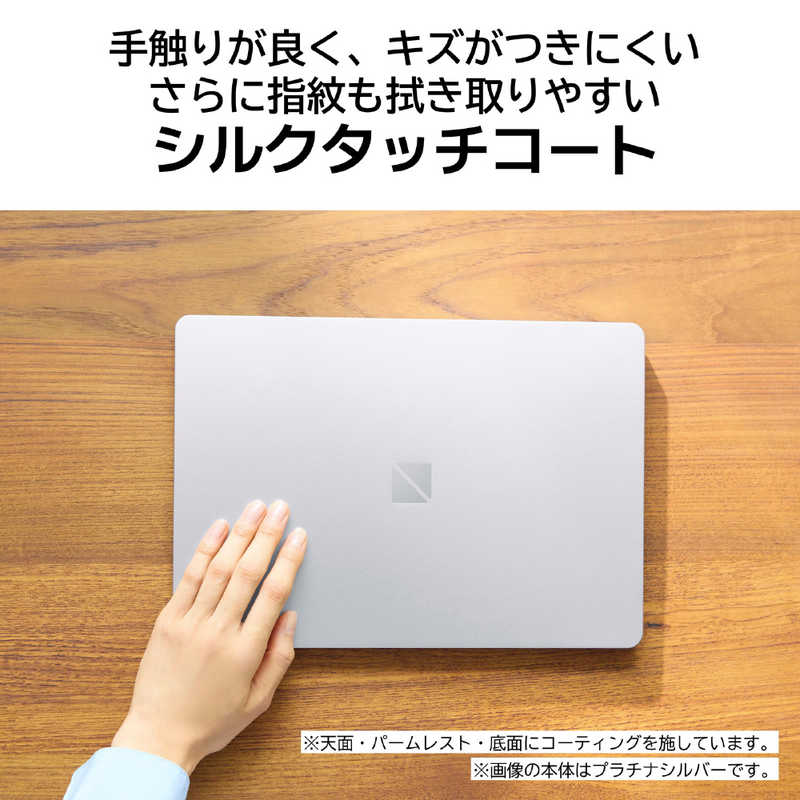 NEC ノートパソコン LAVIE SOL プラチナシルバー [13.3型 /Windows11 Home /intel Core i5 /メモリ：16GB /SSD：256GB /Office] PC-S1355JAS