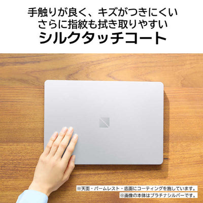 NEC ノートパソコン LAVIE SOL プラチナシルバー [13.3型 /Windows11 Home /intel Core i5 /メモリ：16GB /SSD：256GB /Office] PC-S1355JAS