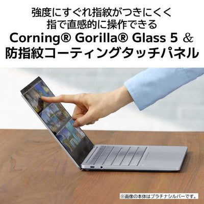 NEC ノートパソコン LAVIE SOL プラチナシルバー [13.3型 /Windows11 Home /intel Core i5 /メモリ：16GB /SSD：256GB /Office] PC-S1355JAS