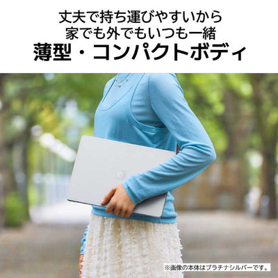 NEC ノートパソコン LAVIE SOL プラチナシルバー [13.3型 /Windows11 Home /intel Core i5 /メモリ：16GB /SSD：256GB /Office] PC-S1355JAS