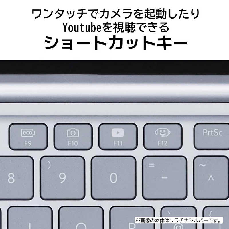 NEC ノートパソコン LAVIE SOL プラチナシルバー [13.3型 /Windows11 Home /intel Core i5 /メモリ：16GB /SSD：256GB /Office] PC-S1355JAS