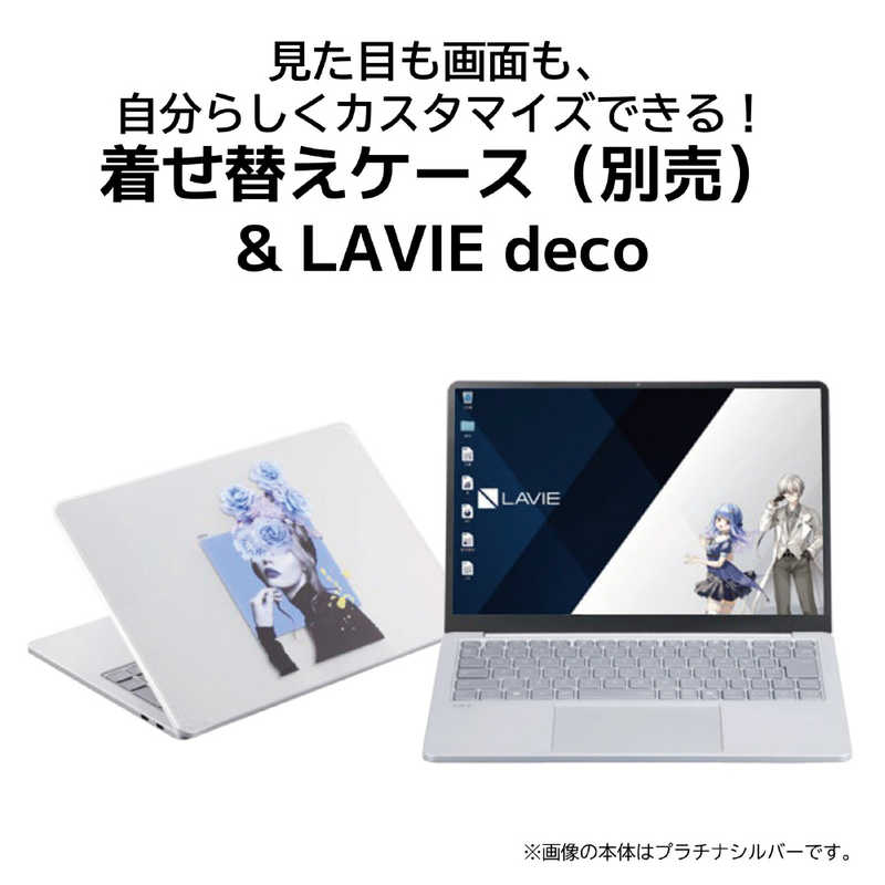 NEC ノートパソコン LAVIE SOL プラチナシルバー [13.3型 /Windows11 Home /intel Core i5 /メモリ：16GB /SSD：256GB /Office] PC-S1355JAS