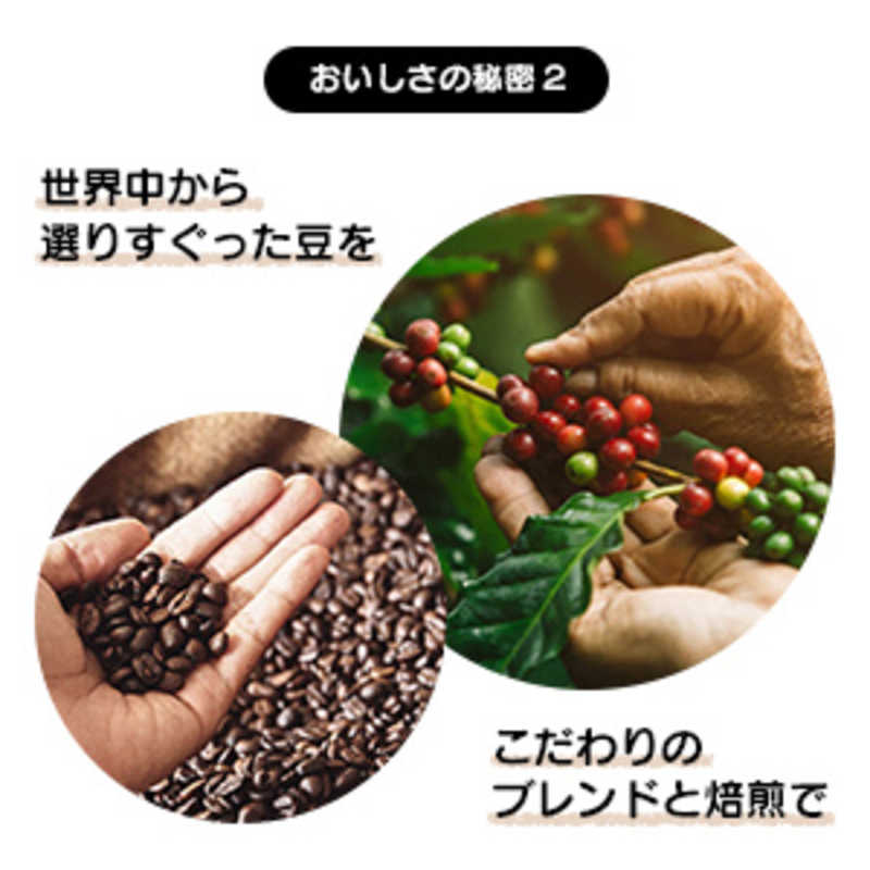 ネスレ日本 ジェニオエスタッチRMバリスタミッキー体験セット ネスカフェ ドルチェグスト レッド TOUCHHA01