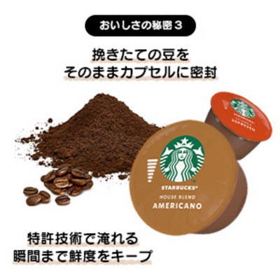 ネスレ日本 ジェニオエスタッチSGバリスタミッキー体験セット ネスカフェ ドルチェグスト ブラック TOUCHHA02