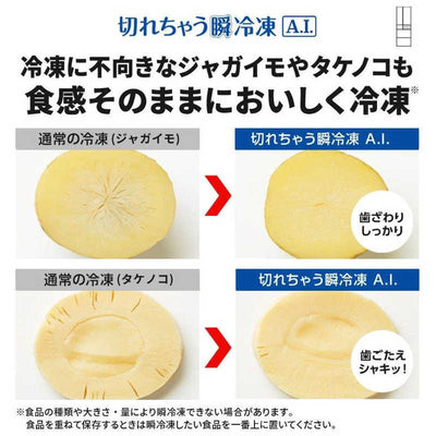 三菱　MITSUBISHI 冷蔵庫 6ドア 中だけひろびろ大容量 MZシリーズ 幅65cm 485L フレンチドア(観音開き) グランドアンバーグレー MR-MZ49M-H