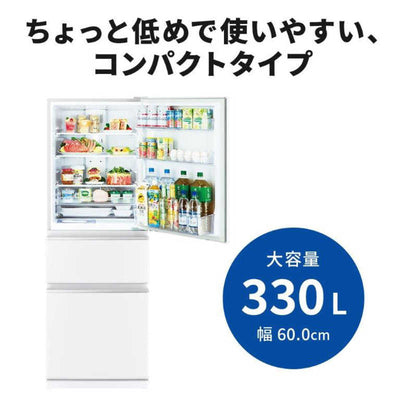 三菱　MITSUBISHI 冷蔵庫 3ドア Cシリーズ 330L 右開き MR-C33K-W ホワイト
