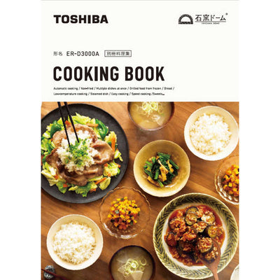 東芝　TOSHIBA 過熱水蒸気オーブンレンジ 石窯ドーム 30L フラット グランホワイト ER-D3000A-W
