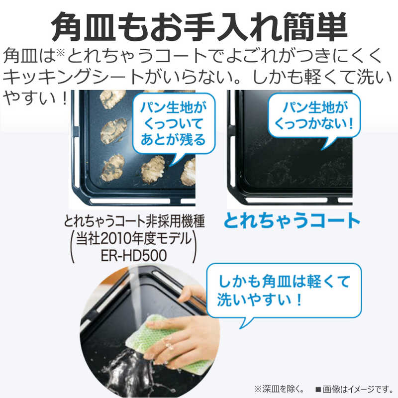 東芝　TOSHIBA 過熱水蒸気オーブンレンジ 石窯ドーム 30L フラット グランホワイト ER-D3000A-W