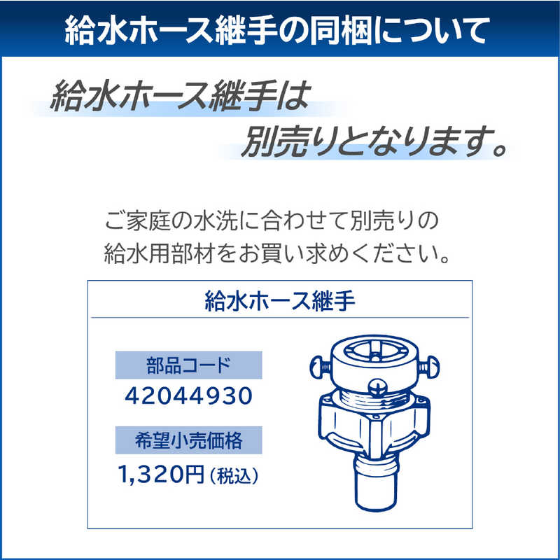 東芝　TOSHIBA ドラム式洗濯乾燥機 ZABOON 洗濯12.0kg 乾燥7.0kg ヒートポンプ乾燥 (右開き) グランホワイト TW-127XP4R-W