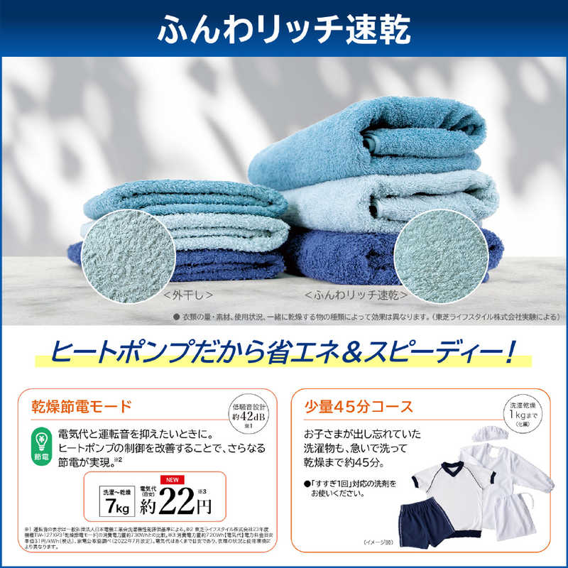 東芝　TOSHIBA ドラム式洗濯乾燥機 ZABOON 洗濯12.0kg 乾燥7.0kg ヒートポンプ乾燥 (左開き) ボルドーブラウン TW-127XP4L-T