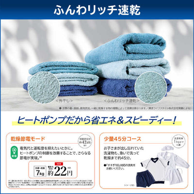 東芝　TOSHIBA ドラム式洗濯乾燥機 ZABOON 洗濯12.0kg 乾燥7.0kg ヒートポンプ乾燥 (左開き) グランホワイト TW-127XP4L-W