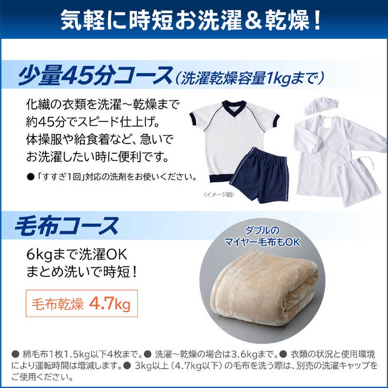 東芝　TOSHIBA ドラム式洗濯乾燥機 ZABOON 洗濯12.0kg 乾燥7.0kg ヒートポンプ乾燥 (左開き) グランホワイト TW-127XP4L-W