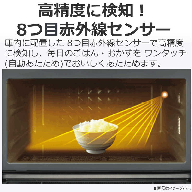 東芝　TOSHIBA 単機能レンジ(プレミアムモデル) 23L フラット ヘルツフリー ミルキーホワイト ER-S10A(W)