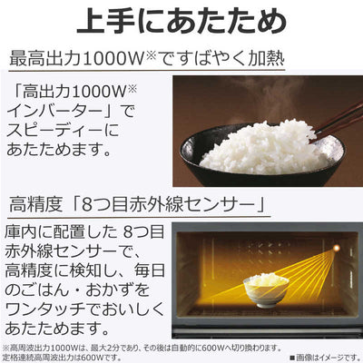 東芝　TOSHIBA 単機能レンジ(プレミアムモデル) 23L フラット ヘルツフリー ブラック ER-S10A(K)