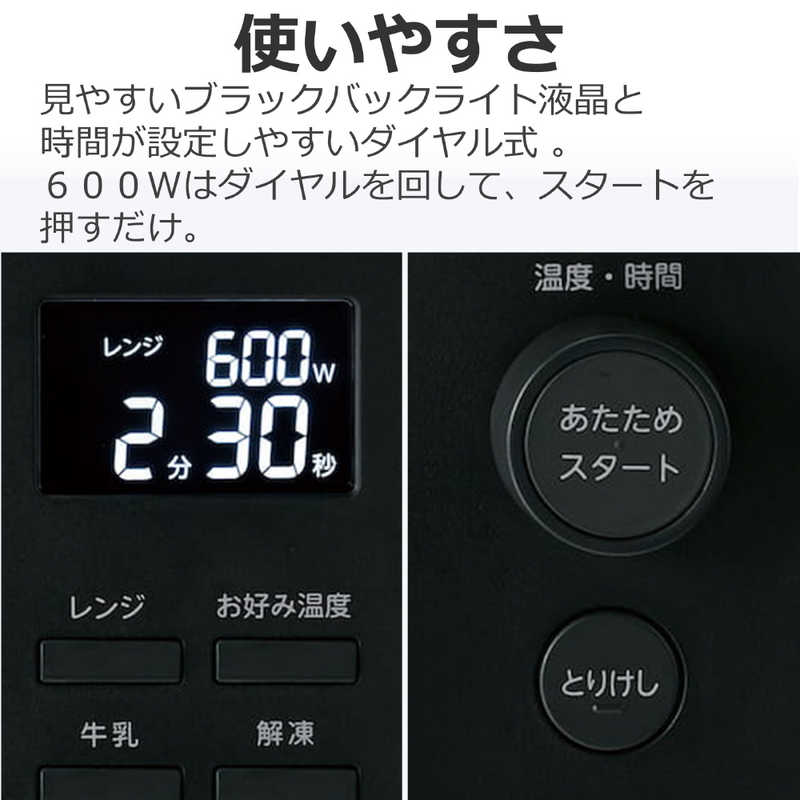 東芝　TOSHIBA 単機能レンジ(プレミアムモデル) 23L フラット ヘルツフリー ブラック ER-S10A(K)