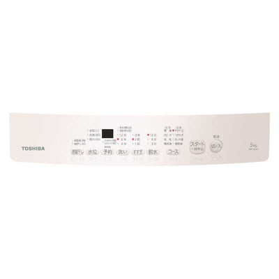 東芝　TOSHIBA 全自動洗濯機 洗濯5.0kg ピュアホワイト AW-5GA4-W