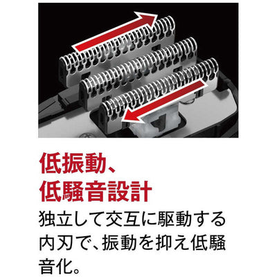 IZUMI 電気シェーバー ソリッドモデル ［5枚刃］ レッド IZF-V553W-R