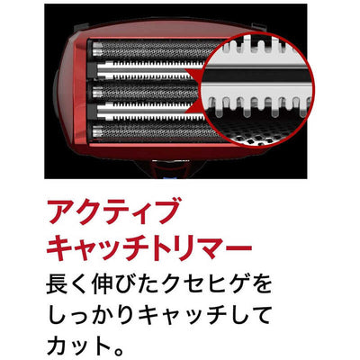 IZUMI 電気シェーバー ソリッドモデル ［5枚刃］ レッド IZF-V553W-R