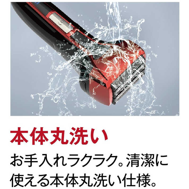 IZUMI 電気シェーバー ソリッドモデル ［5枚刃］ レッド IZF-V553W-R