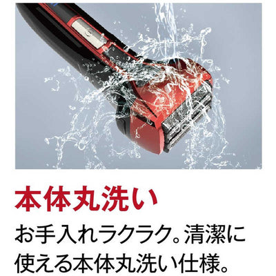 IZUMI 電気シェーバー ソリッドモデル ［5枚刃］ レッド IZF-V553W-R