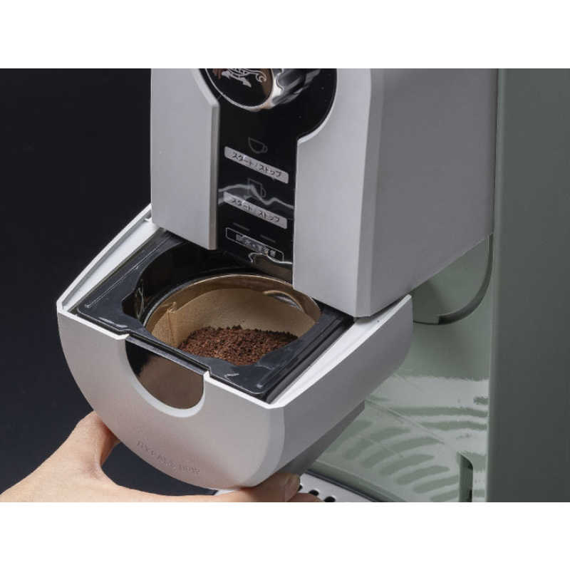 アラジン コーヒーブリュワー アラジン グリーン ACO-D01A(G)