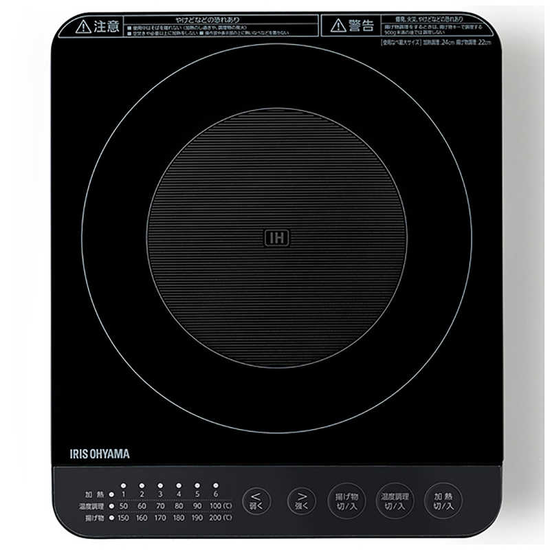 アイリスオーヤマ　IRIS OHYAMA 【アウトレット】IHコンロ 1400W IHK-T72-B
