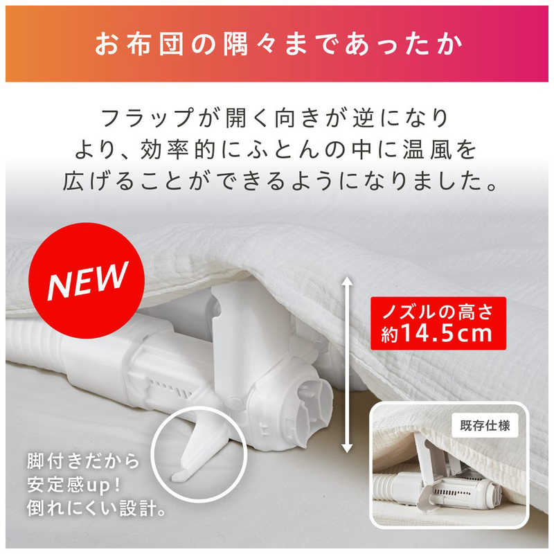 アイリスオーヤマ　IRIS OHYAMA ふとん乾燥機 ハイパワーツインノズル KFK-402-W