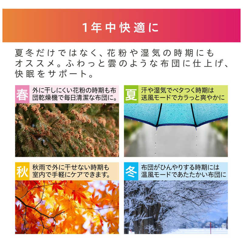 アイリスオーヤマ　IRIS OHYAMA ふとん乾燥機 ハイパワーツインノズル KFK-402-W