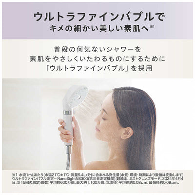 アイリスオーヤマ　IRIS OHYAMA ウルトラファインバブル クレンジングシャワーヘッド MiCOLA(ミコラ) ［マイクロバブル機能］ シェルホワイト SHM01W