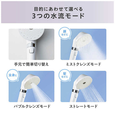 アイリスオーヤマ　IRIS OHYAMA ウルトラファインバブル クレンジングシャワーヘッド MiCOLA(ミコラ) ［マイクロバブル機能］ シェルホワイト SHM01W