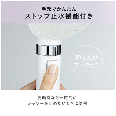 アイリスオーヤマ　IRIS OHYAMA ウルトラファインバブル クレンジングシャワーヘッド MiCOLA(ミコラ) ［マイクロバブル機能］ シェルホワイト SHM01W