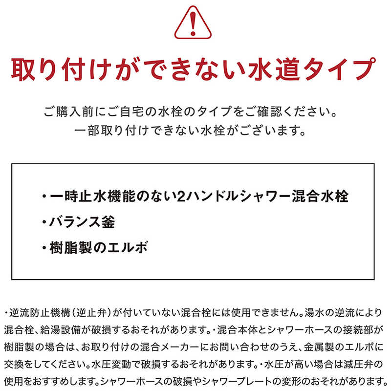 アイリスオーヤマ　IRIS OHYAMA ウルトラファインバブル クレンジングシャワーヘッド MiCOLA(ミコラ) ［マイクロバブル機能］ シェルホワイト SHM01W