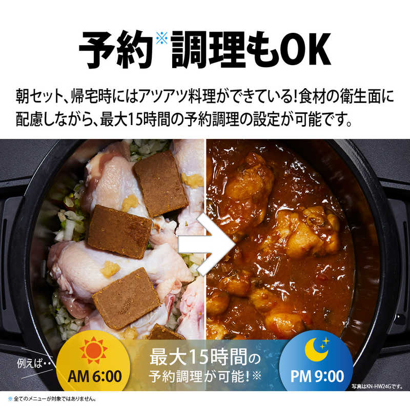 シャープ　SHARP 水なし自動調理鍋 HEALSIO ヘルシオホットクック KN-HW10G-W [ホワイト系]